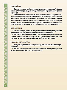 Gra planszowa - Skrzynia wojny
